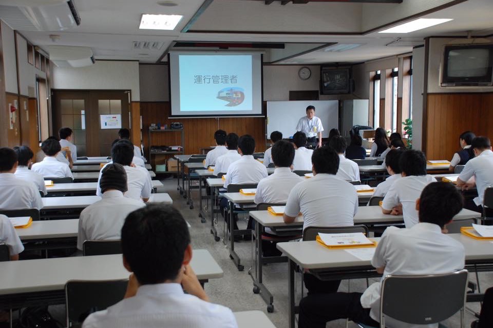 運行管理等指導講習 企業様向け講習 おんが自動車学校 サンサンスクール 運行管理等指導講習 企業様向け講習 おんが自動車学校 サンサンスクール
